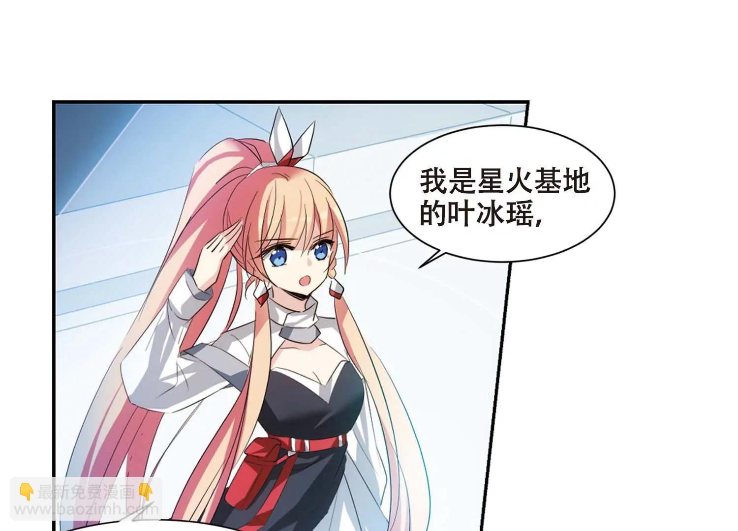 第688话  寄生226