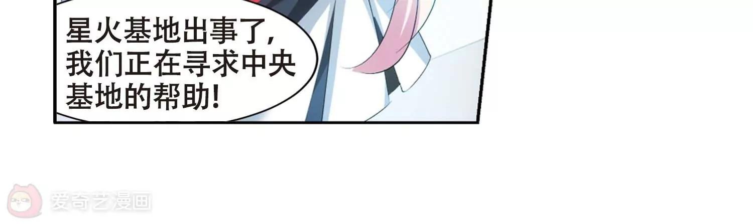 第688话  寄生227