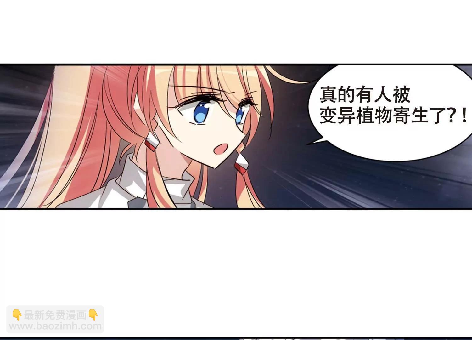 第688话  寄生231