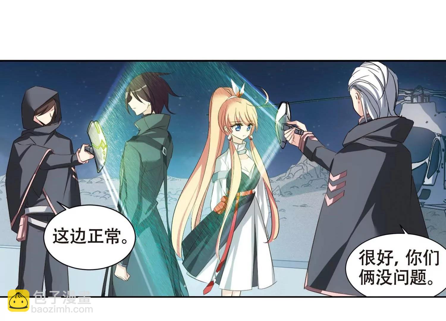 第688话  寄生233