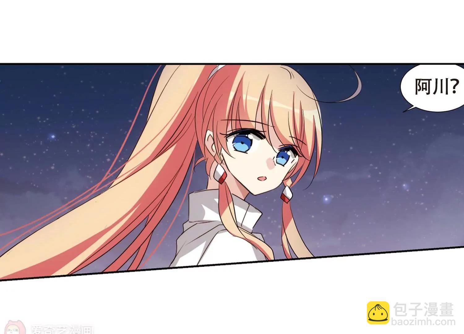 第688话  寄生242