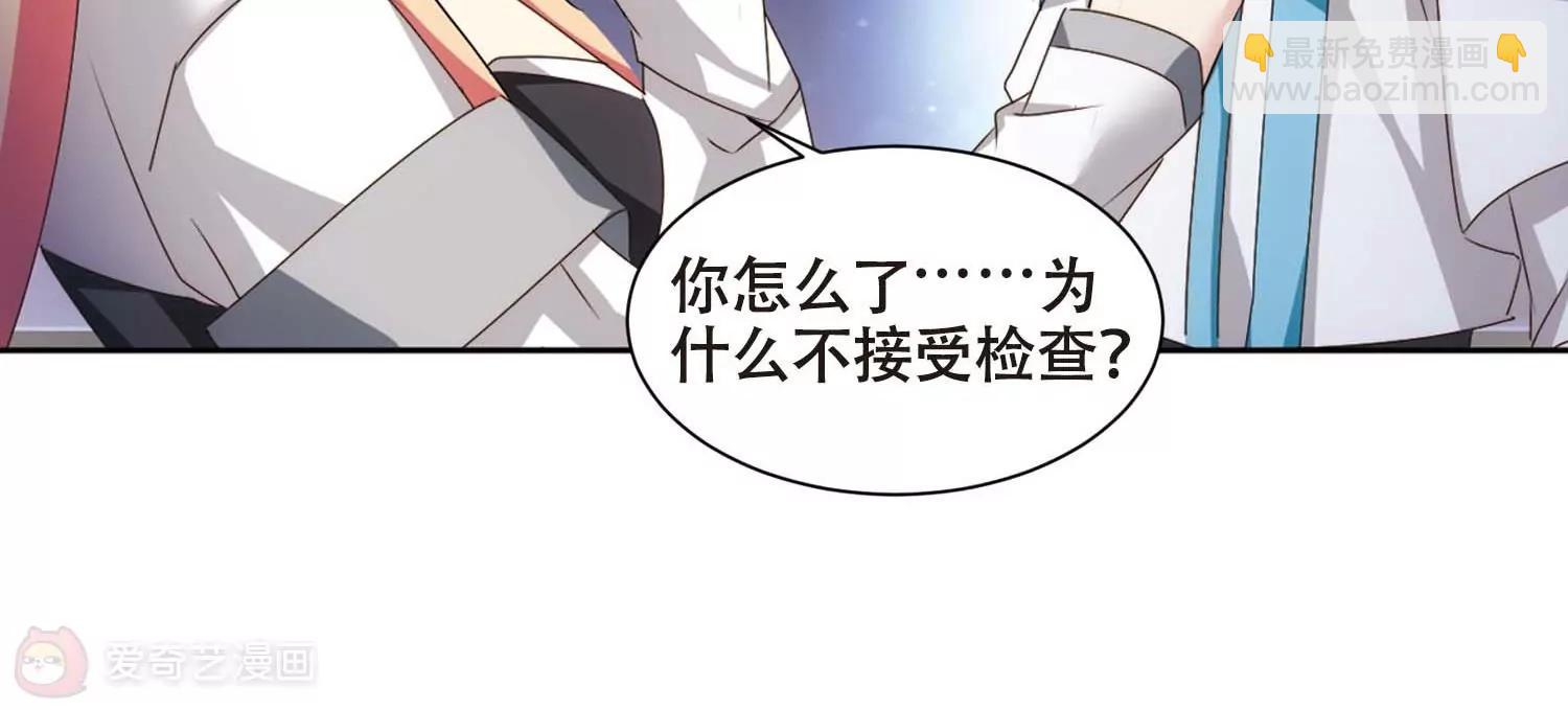 第688话  寄生245