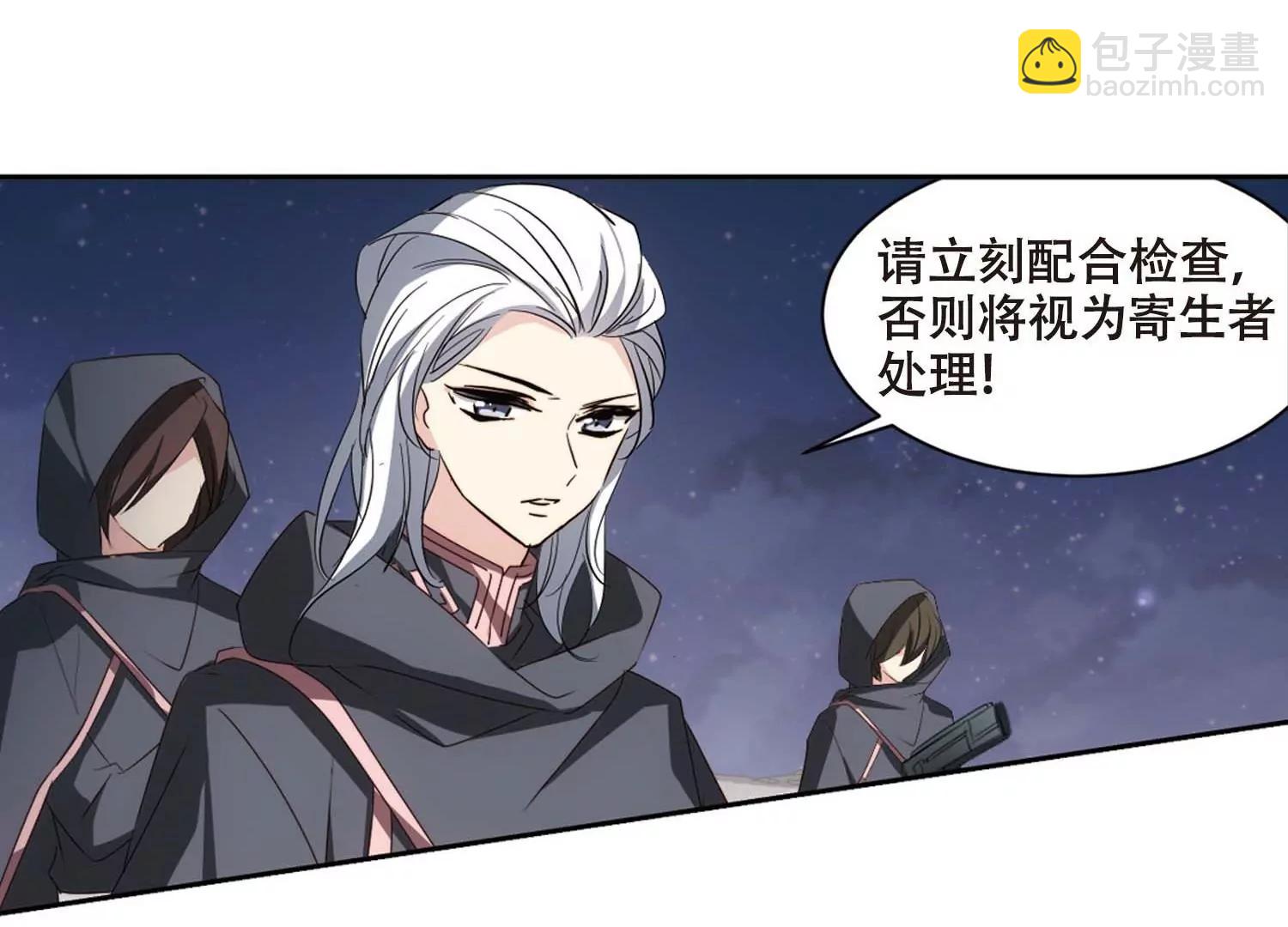 第688话  寄生248