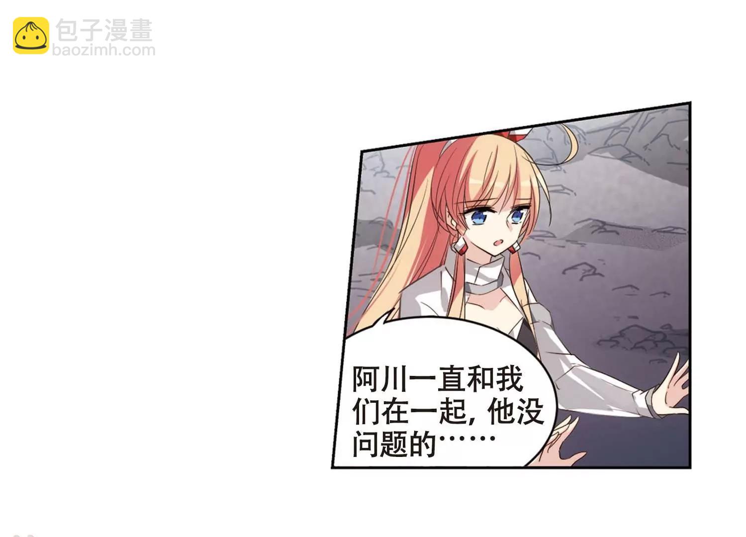 第688话  寄生255