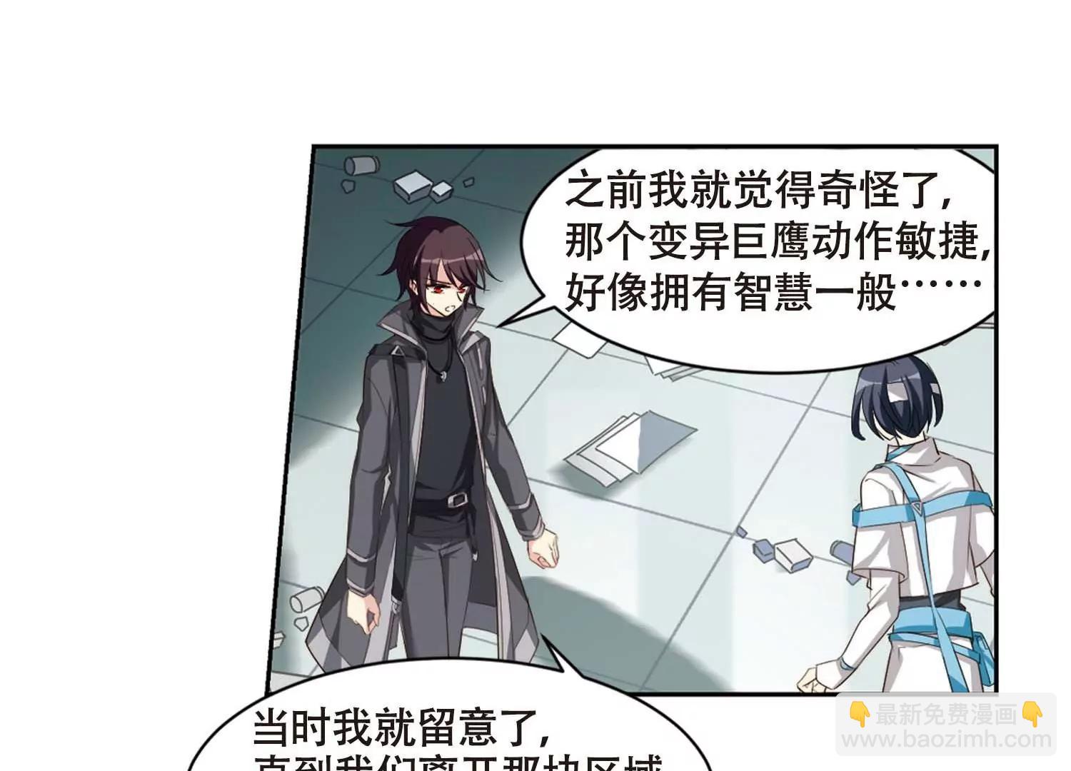 第688话  寄生27