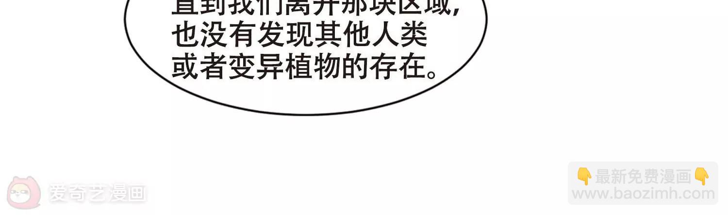 第688话  寄生28