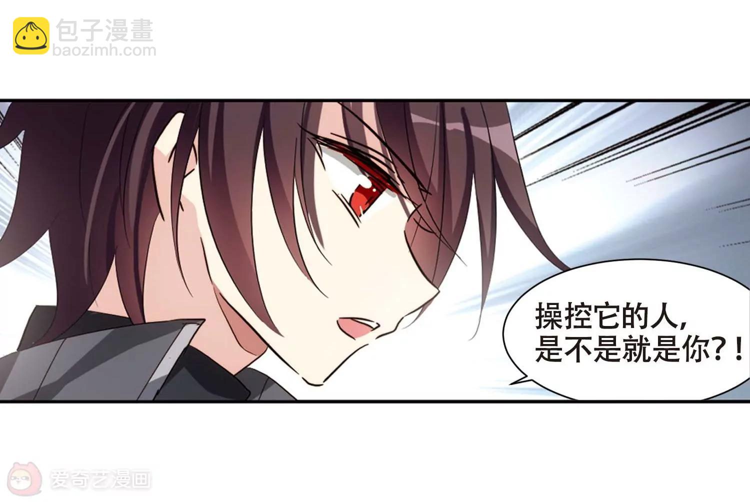 第688话  寄生29