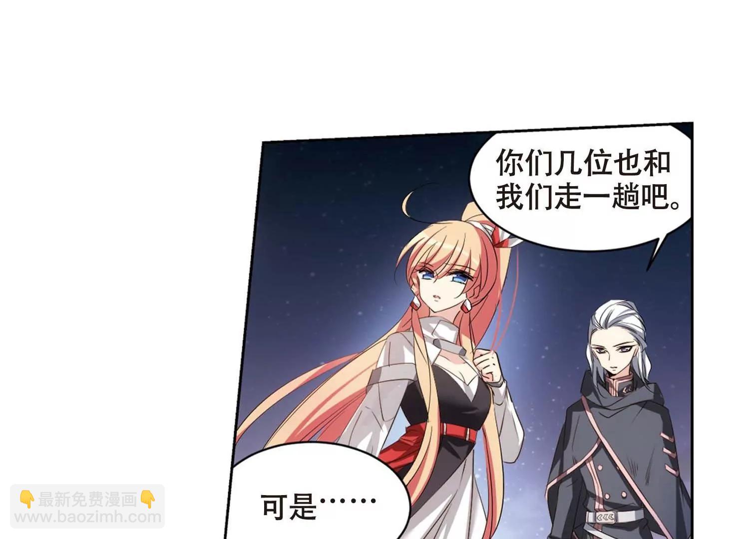 第689话  寄生313