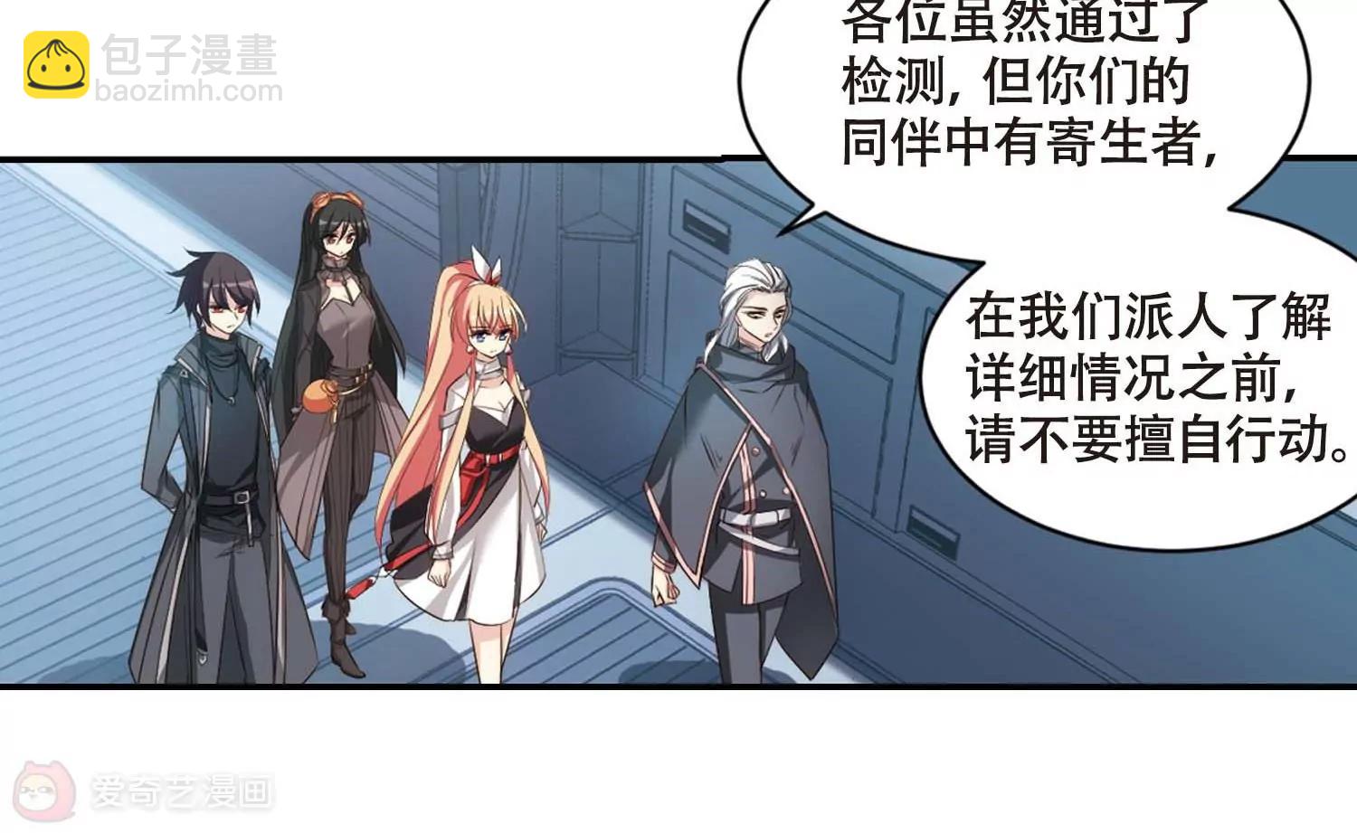 第689话  寄生322