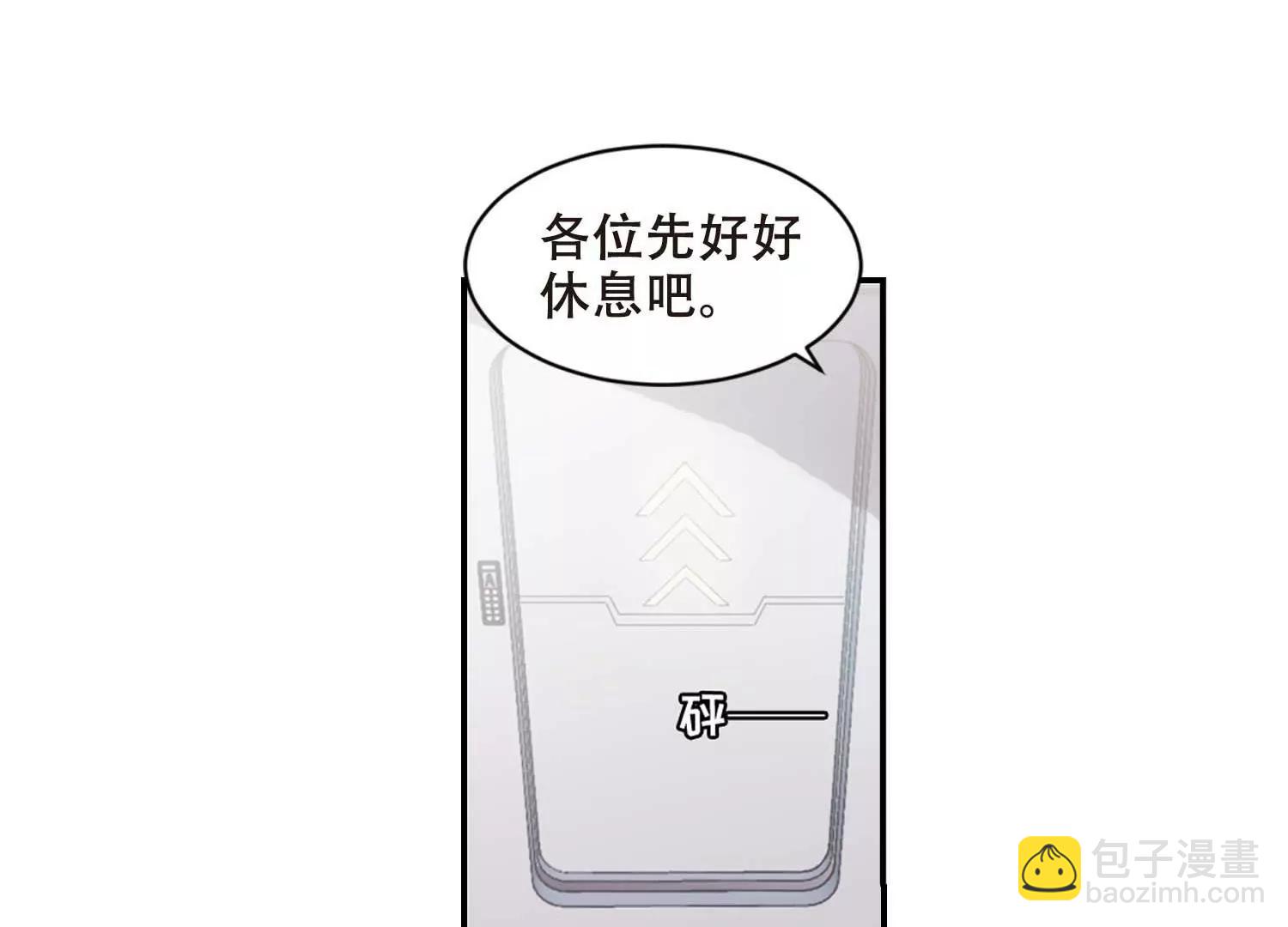 第689话  寄生323