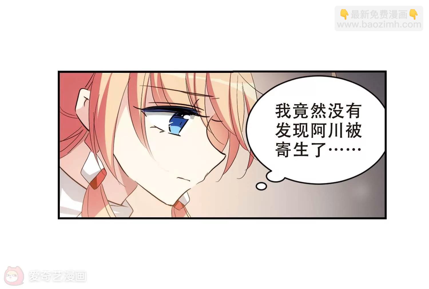 第689话  寄生327