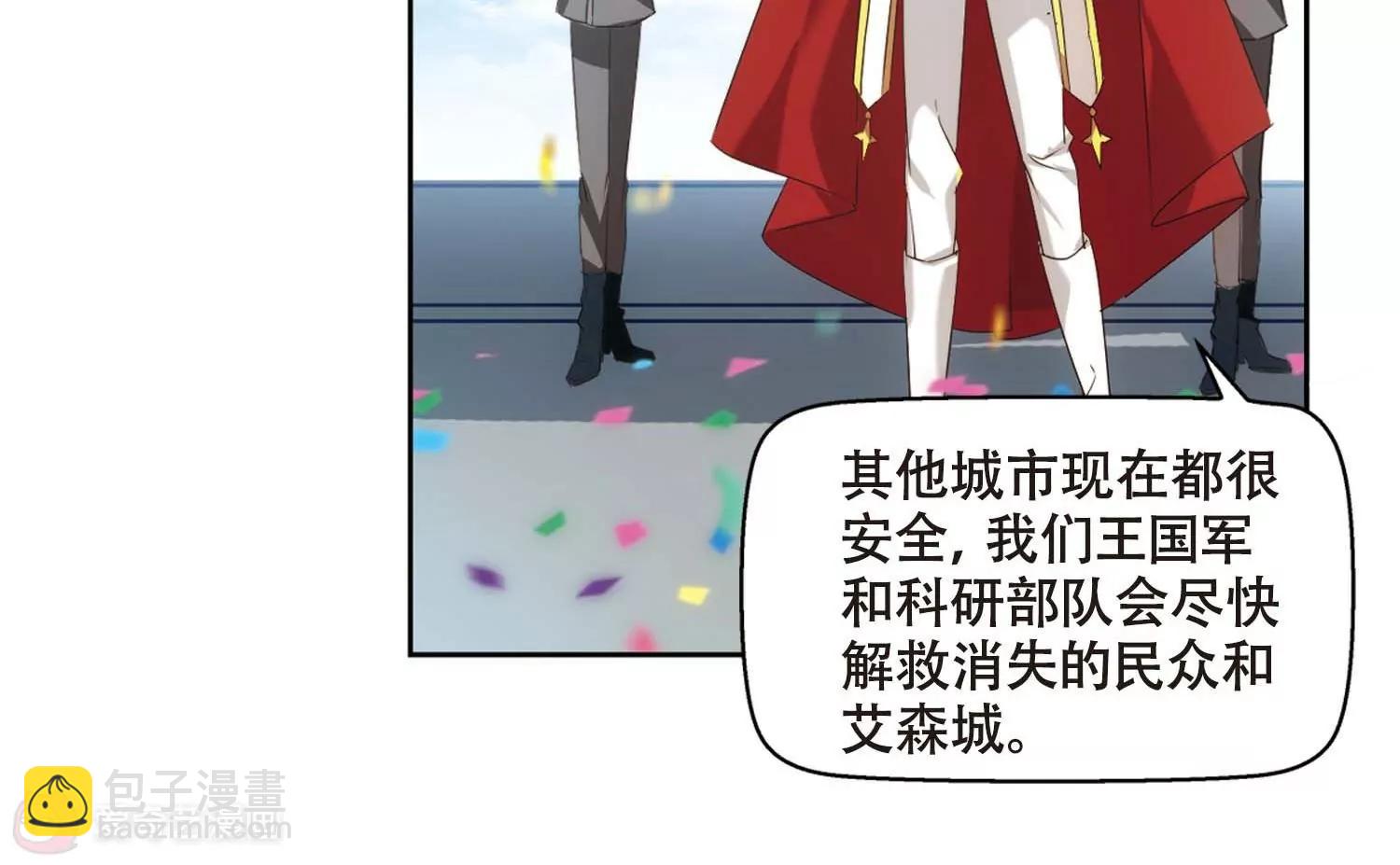 第689话  寄生342