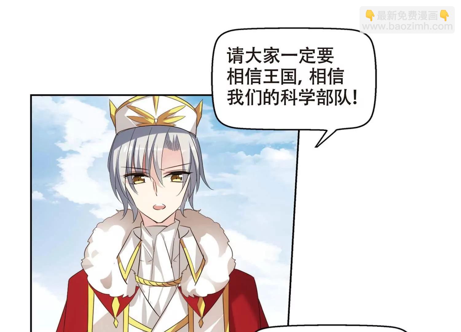 第689话  寄生343