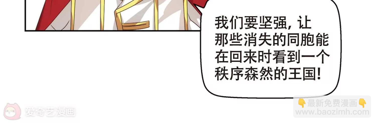 第689话  寄生344