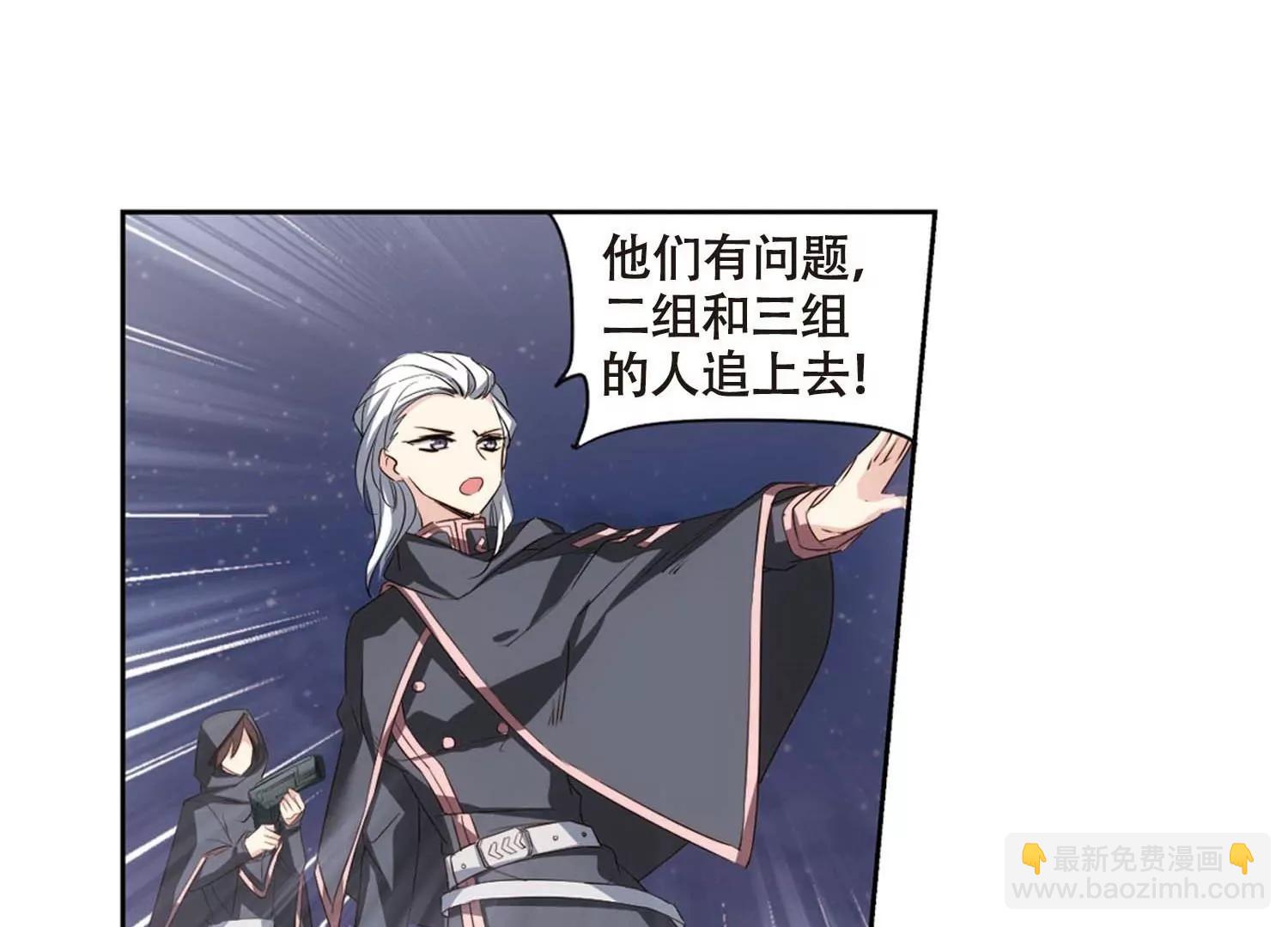 第689话  寄生35