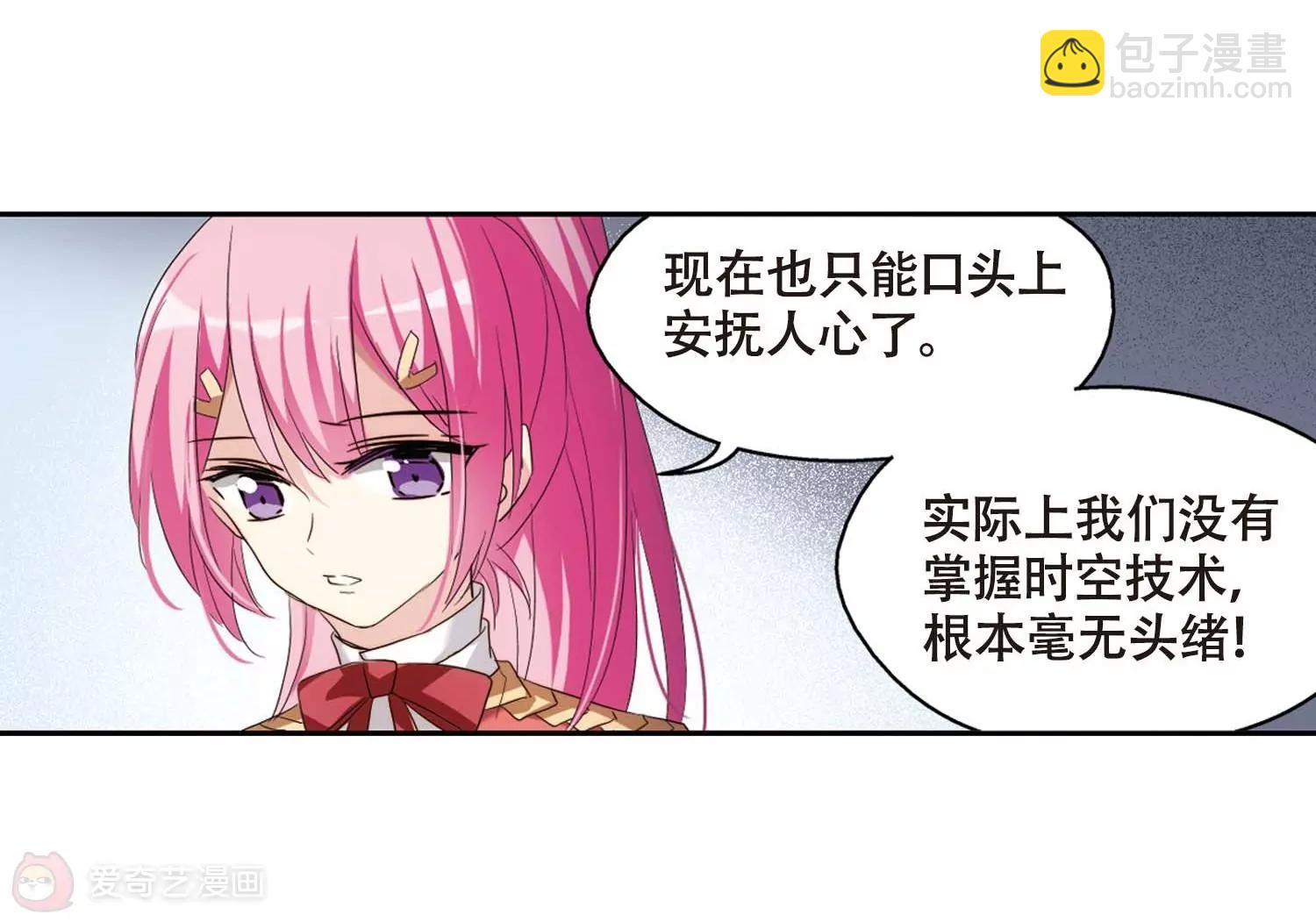 第689话  寄生355