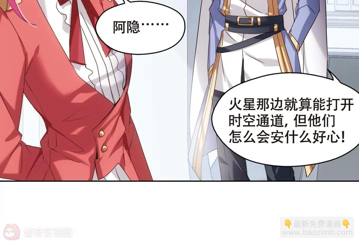 第689话  寄生361