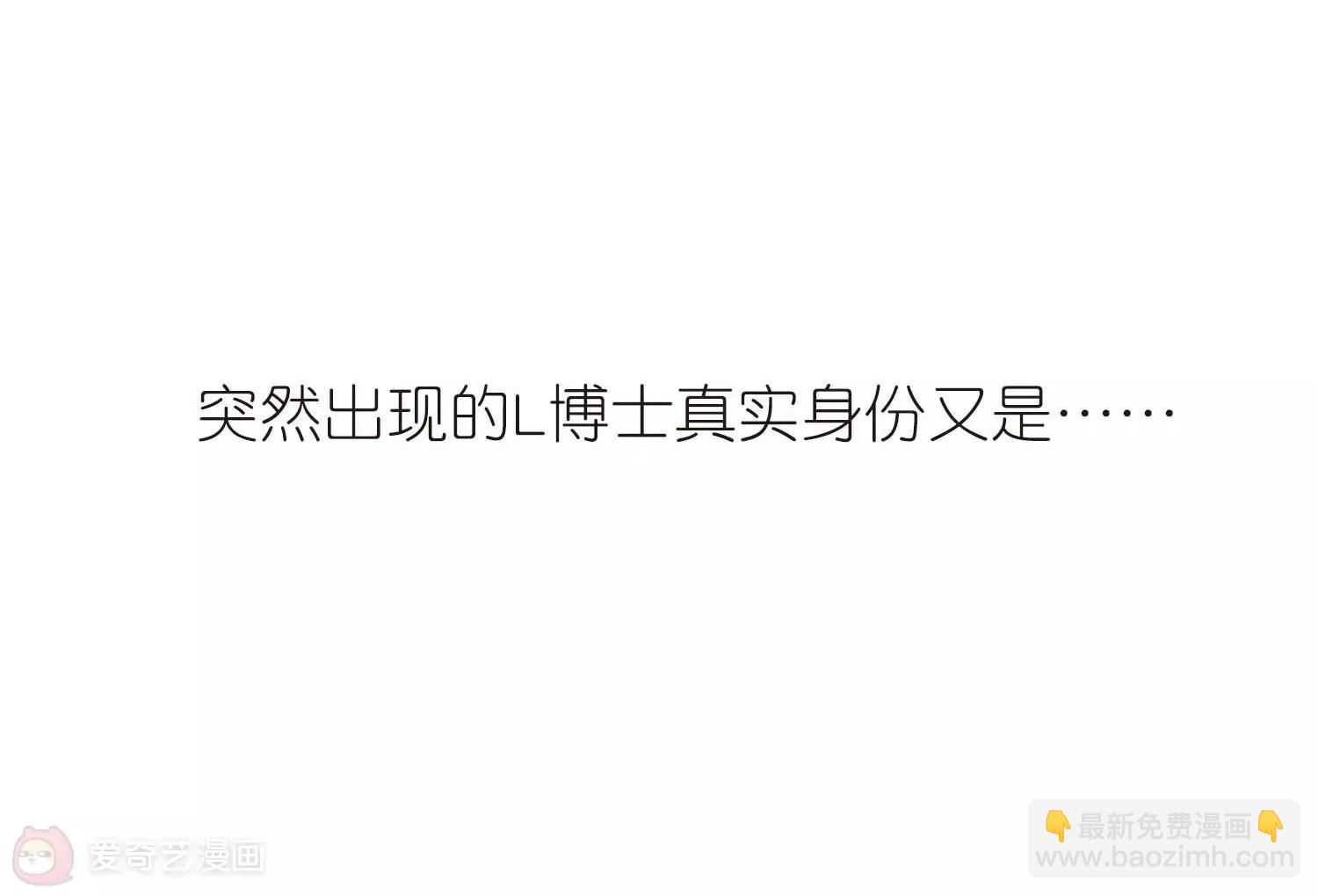 第689话  寄生366
