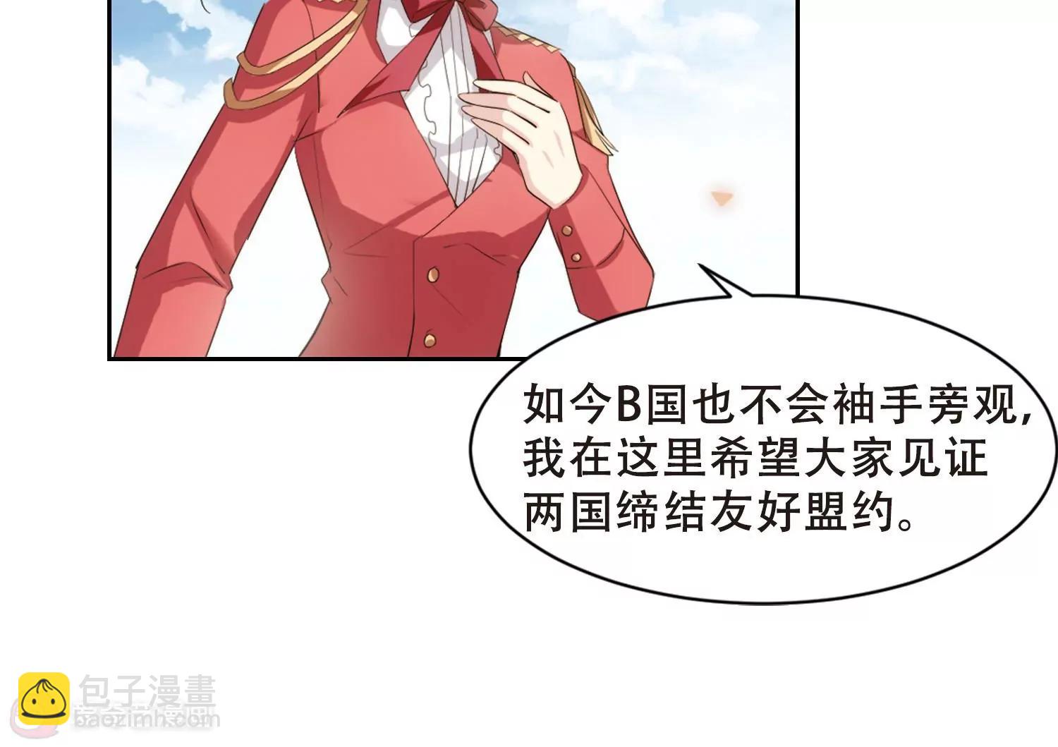 第690话  双子星陨落110