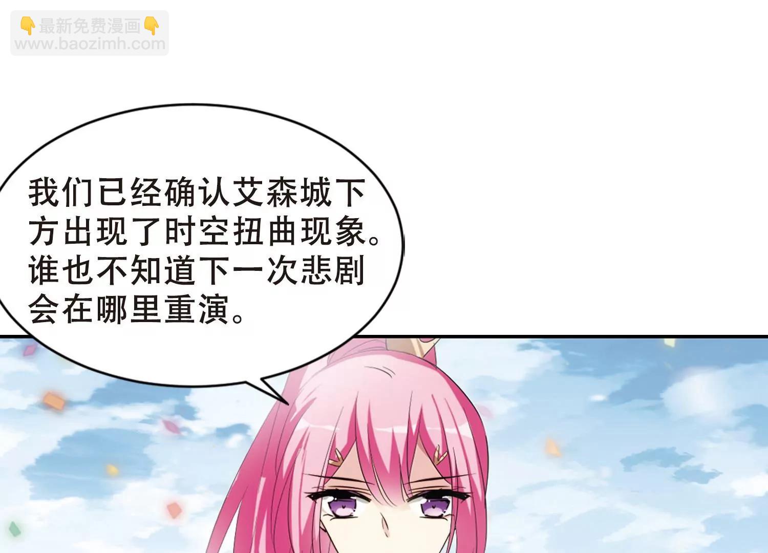 第690话  双子星陨落113