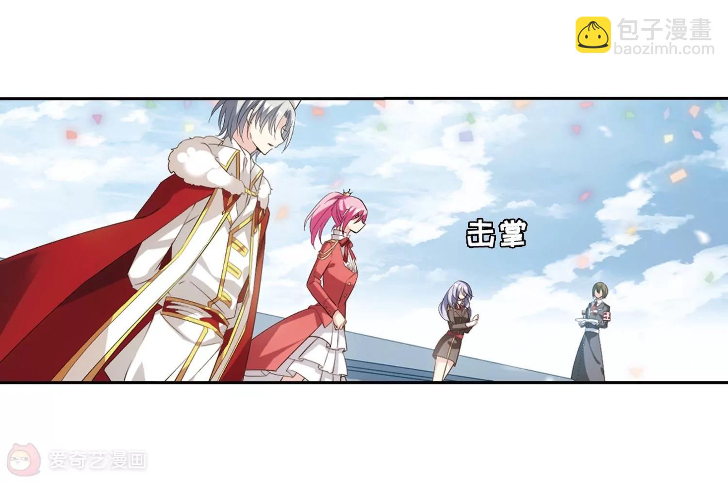 第690话  双子星陨落115