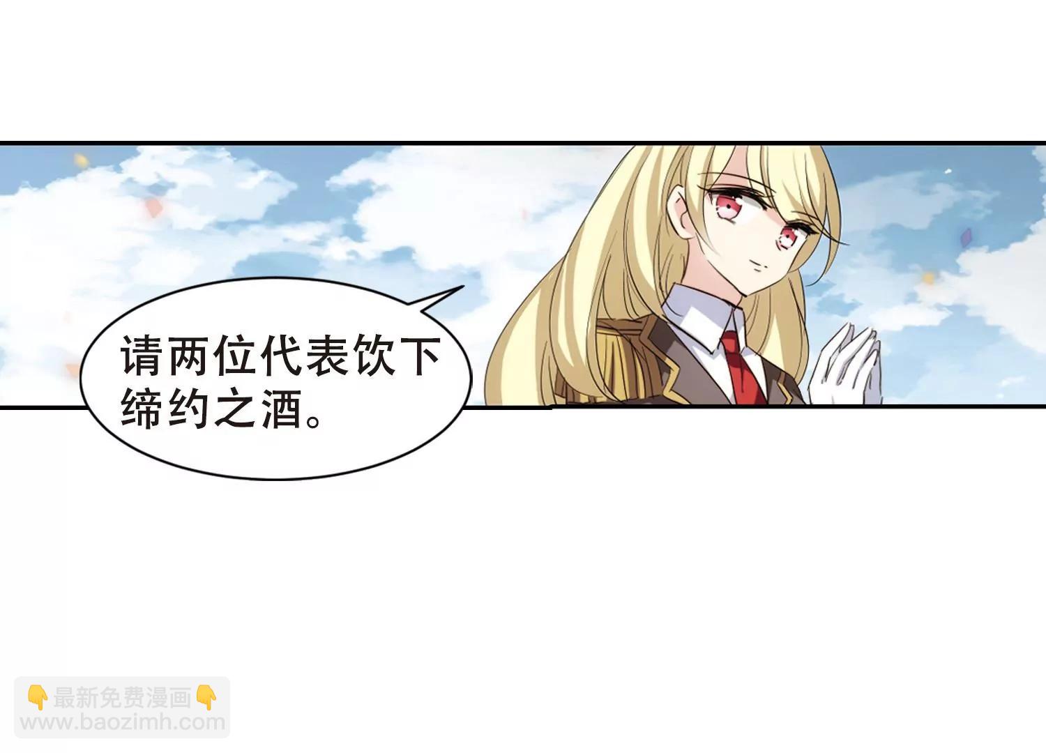 第690话  双子星陨落116