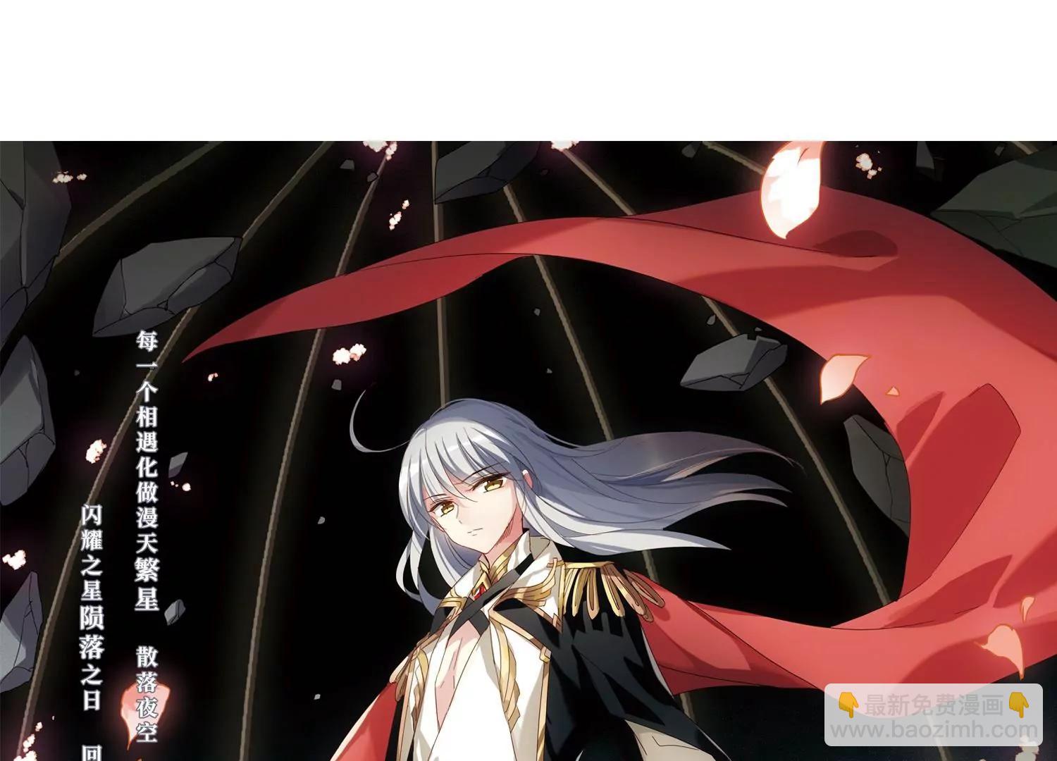 第690话  双子星陨落12