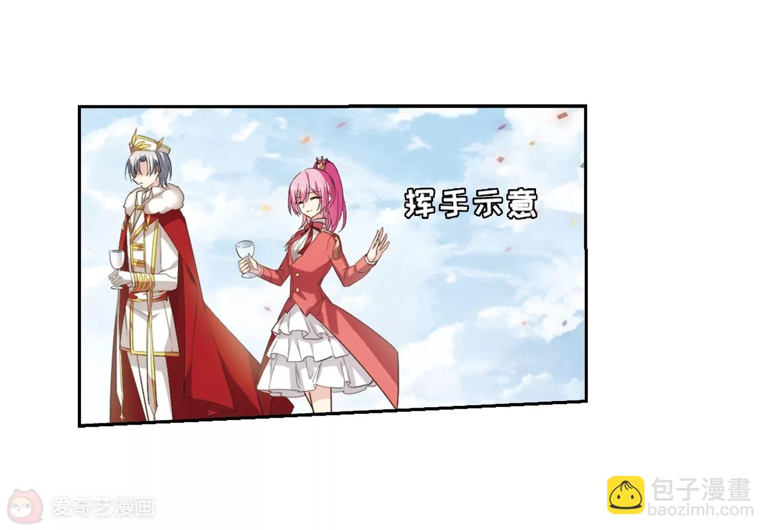 第690话  双子星陨落120