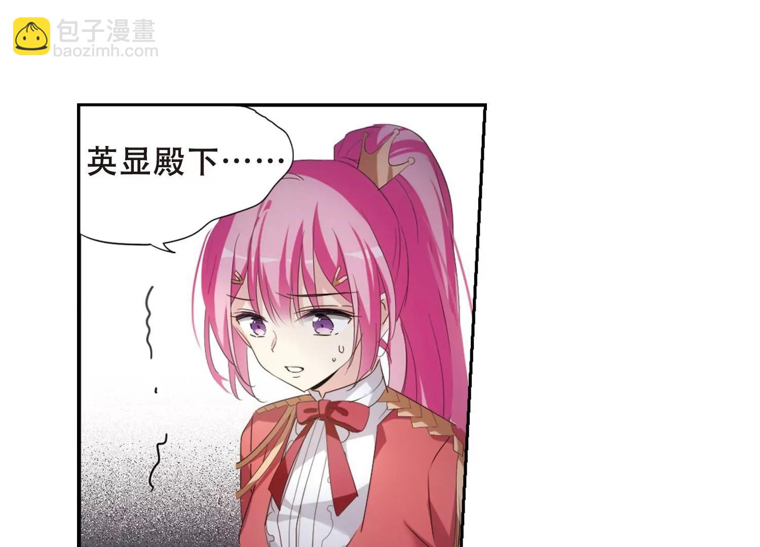 第690话  双子星陨落126