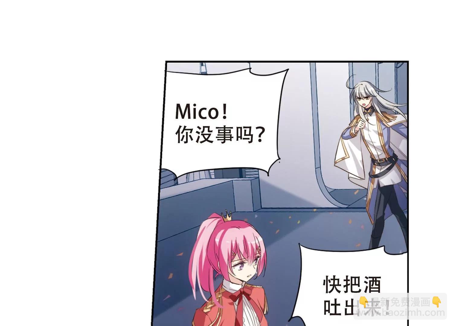 第690话  双子星陨落128