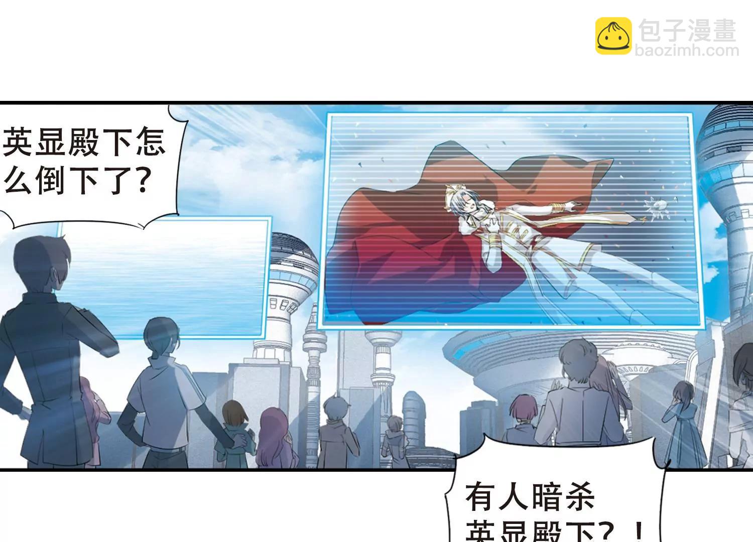 第690话  双子星陨落130