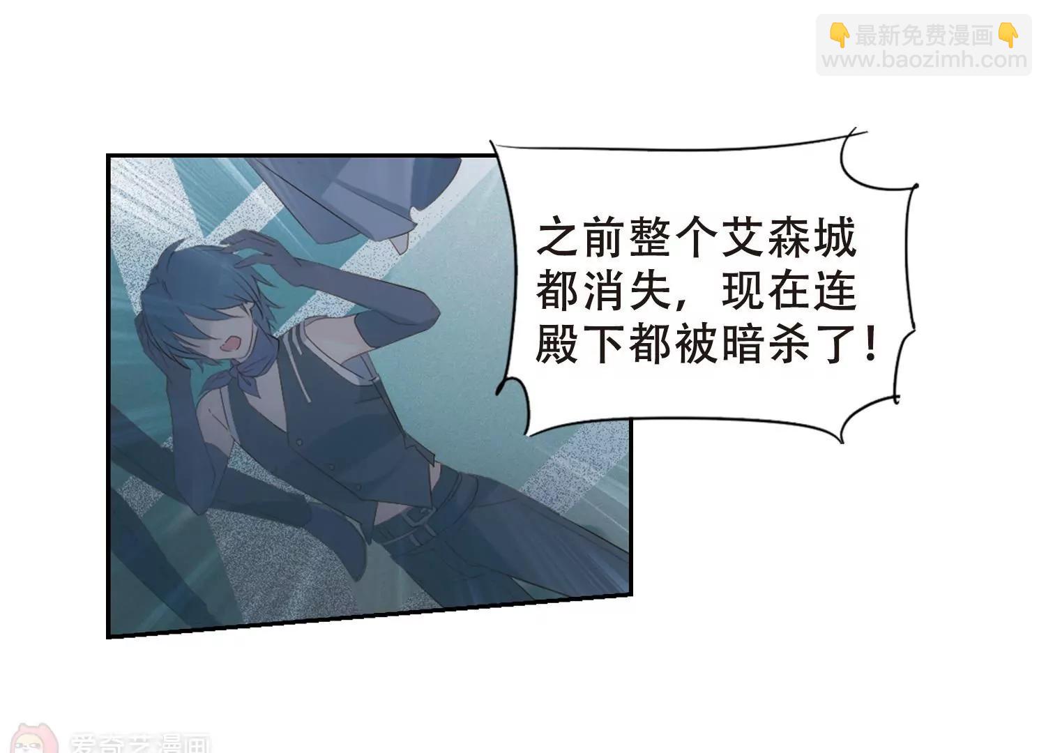 第690话  双子星陨落132
