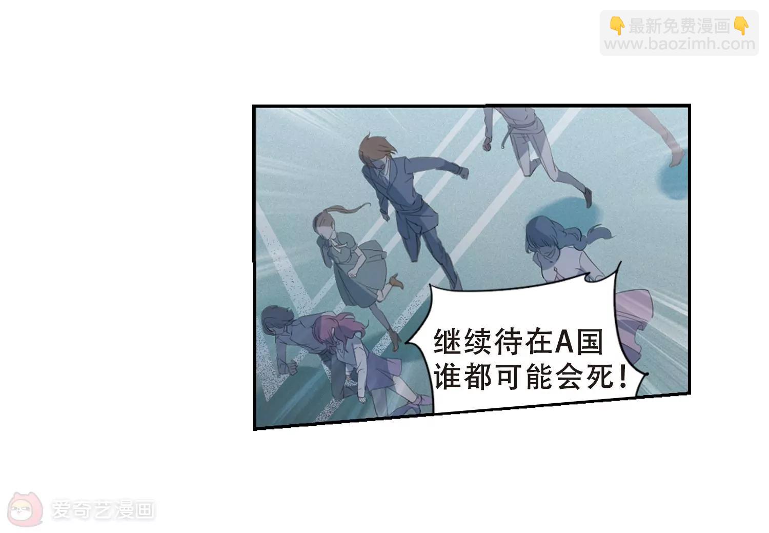 第690话  双子星陨落134