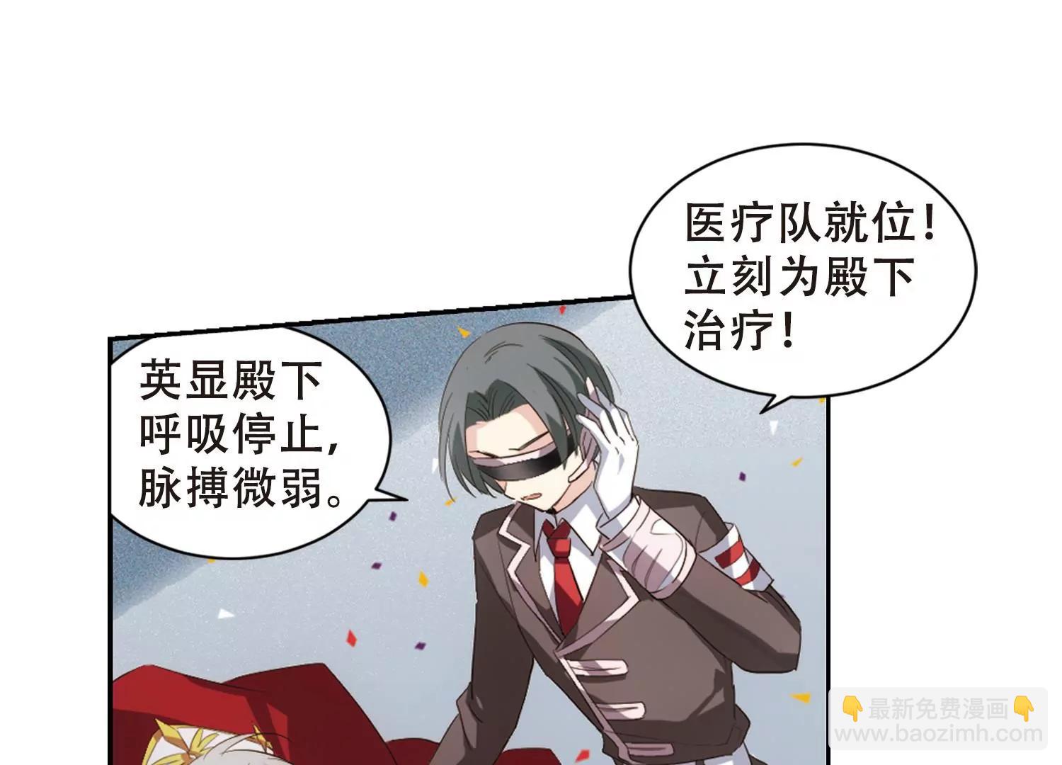 第690话  双子星陨落135