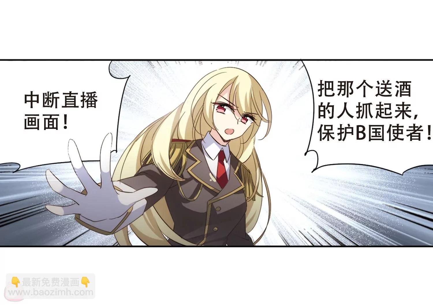 第690话  双子星陨落139