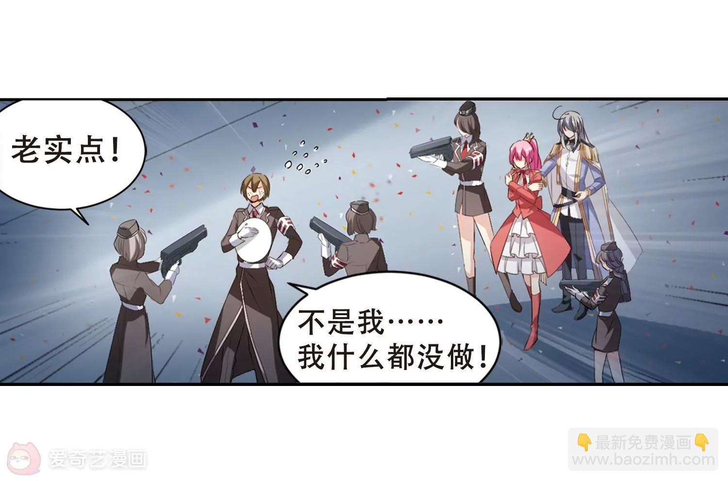 第690话  双子星陨落140