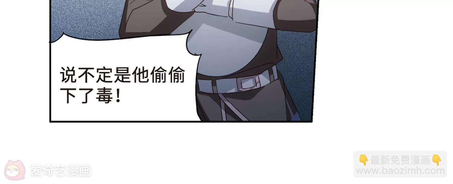 第690话  双子星陨落142