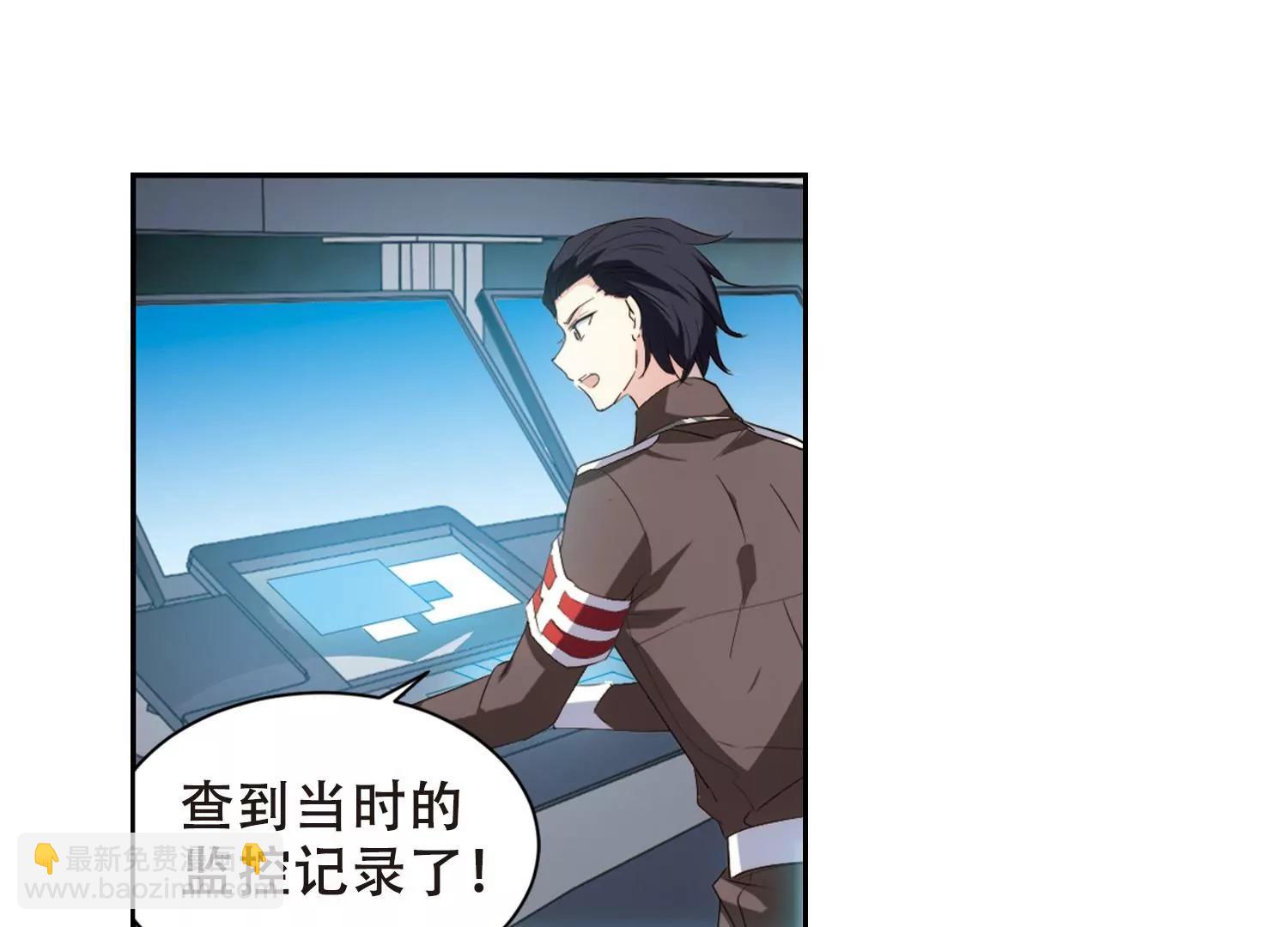 第690话  双子星陨落145