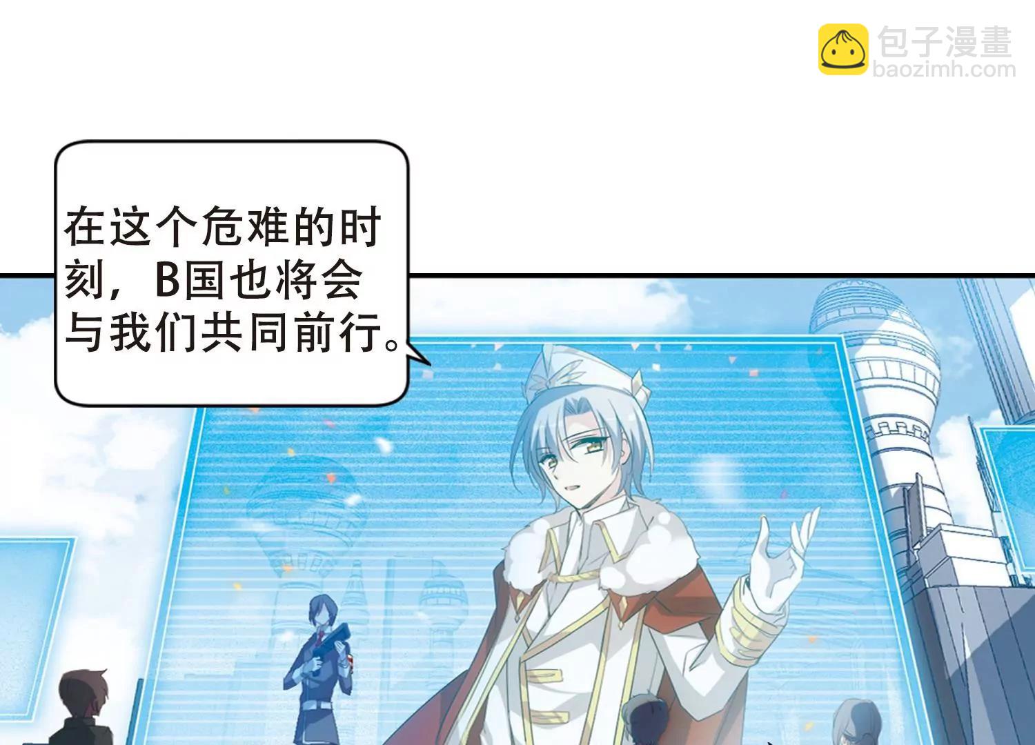 第690话  双子星陨落15