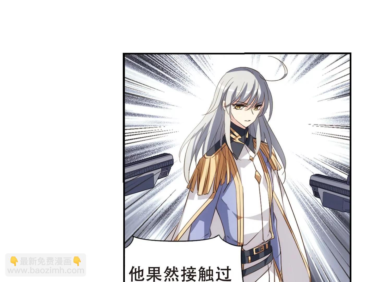 第690话  双子星陨落156