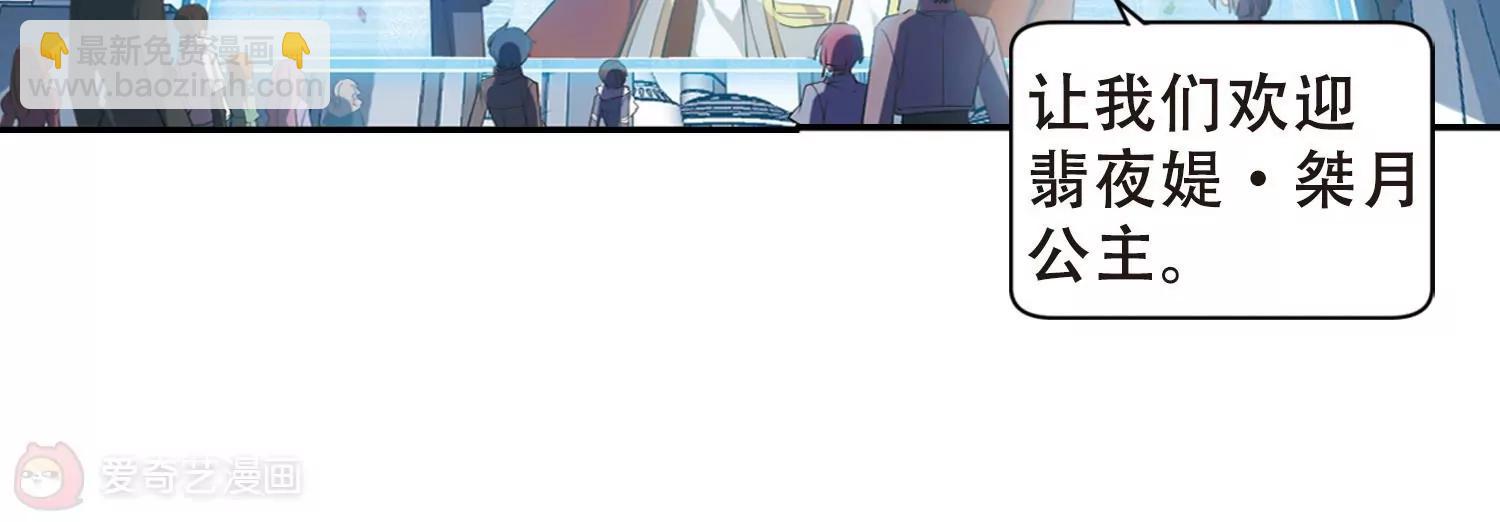 第690话  双子星陨落16