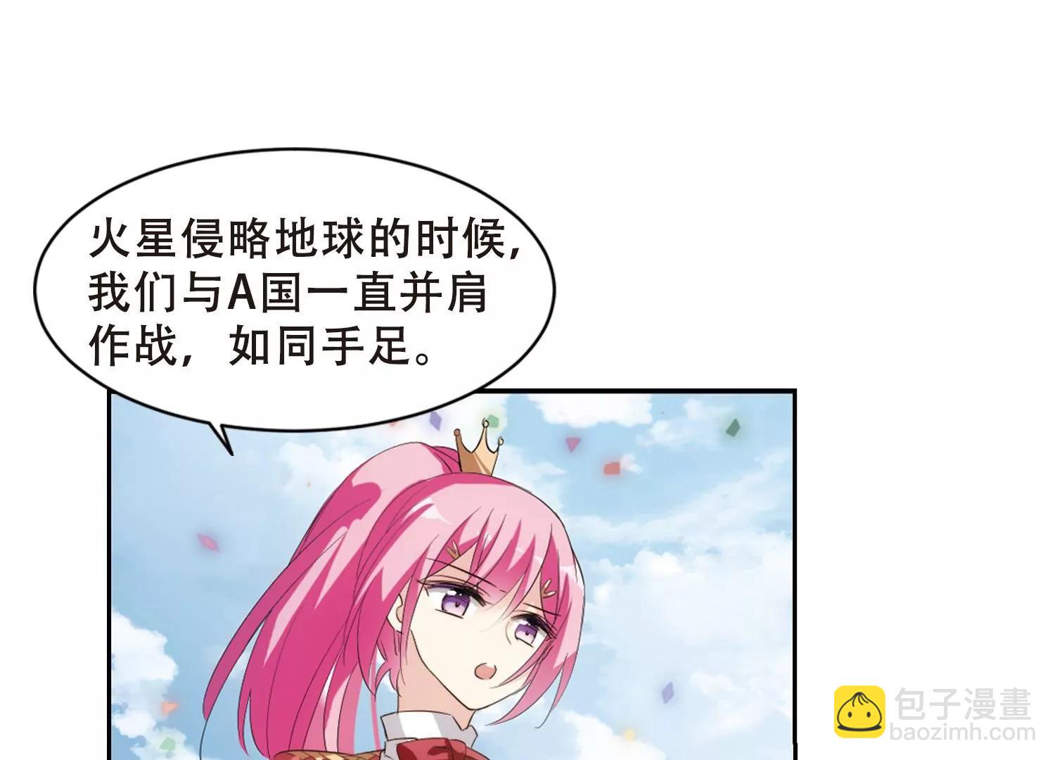 第690话  双子星陨落19