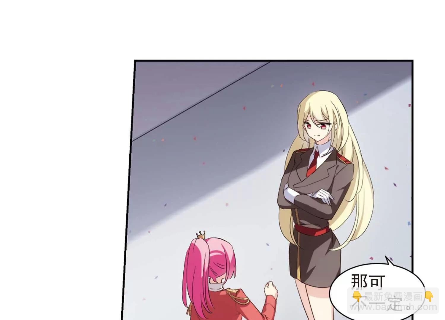 第691话  双子星陨落211