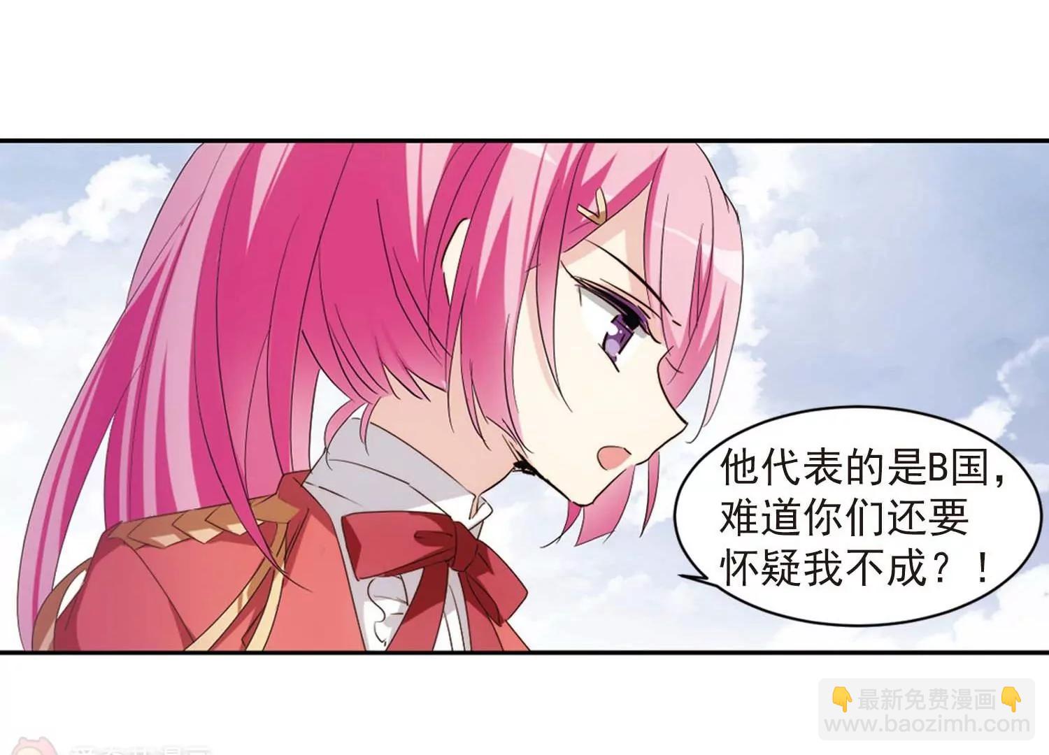 第691话  双子星陨落213