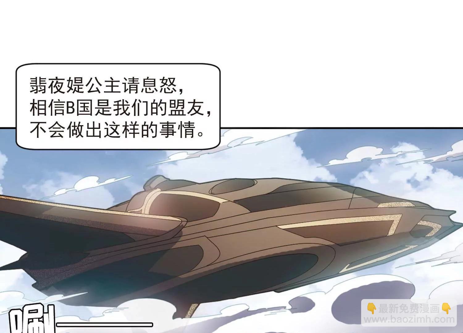 第691话  双子星陨落215