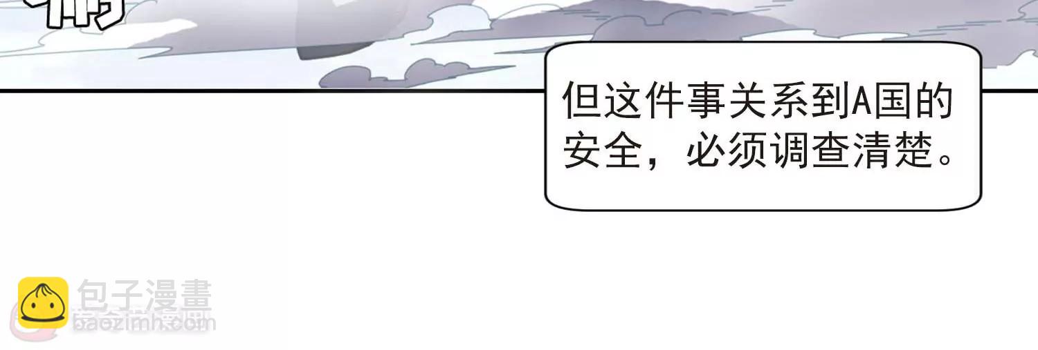 第691话  双子星陨落216