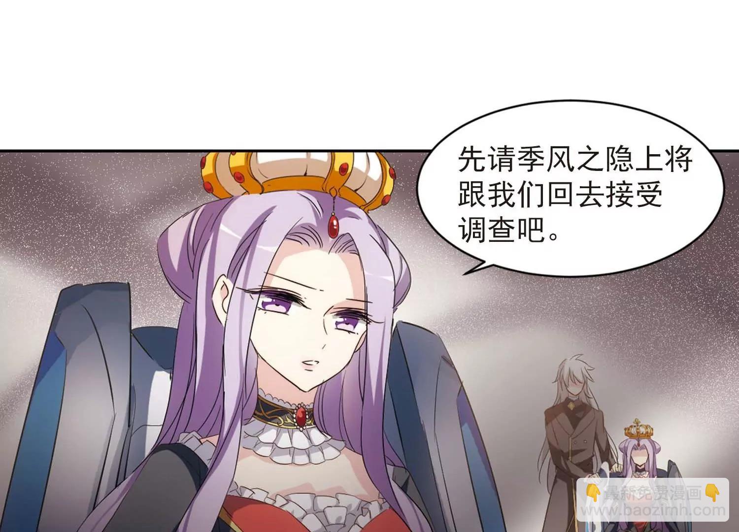 第691话  双子星陨落217