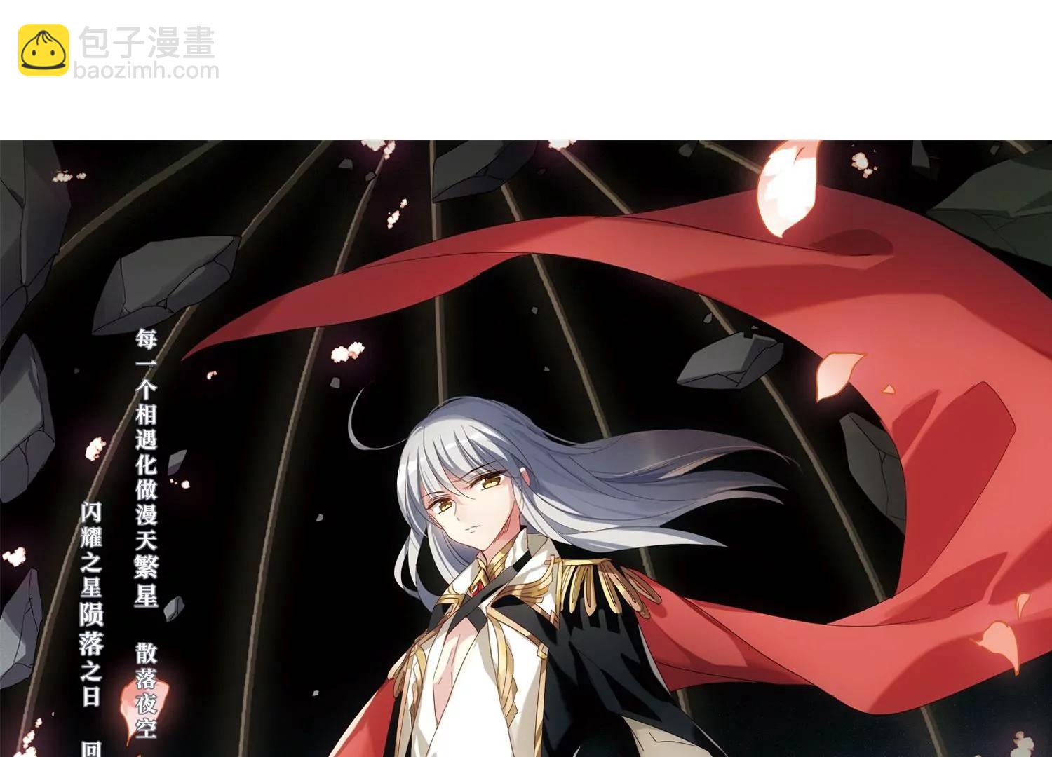 第691话  双子星陨落22