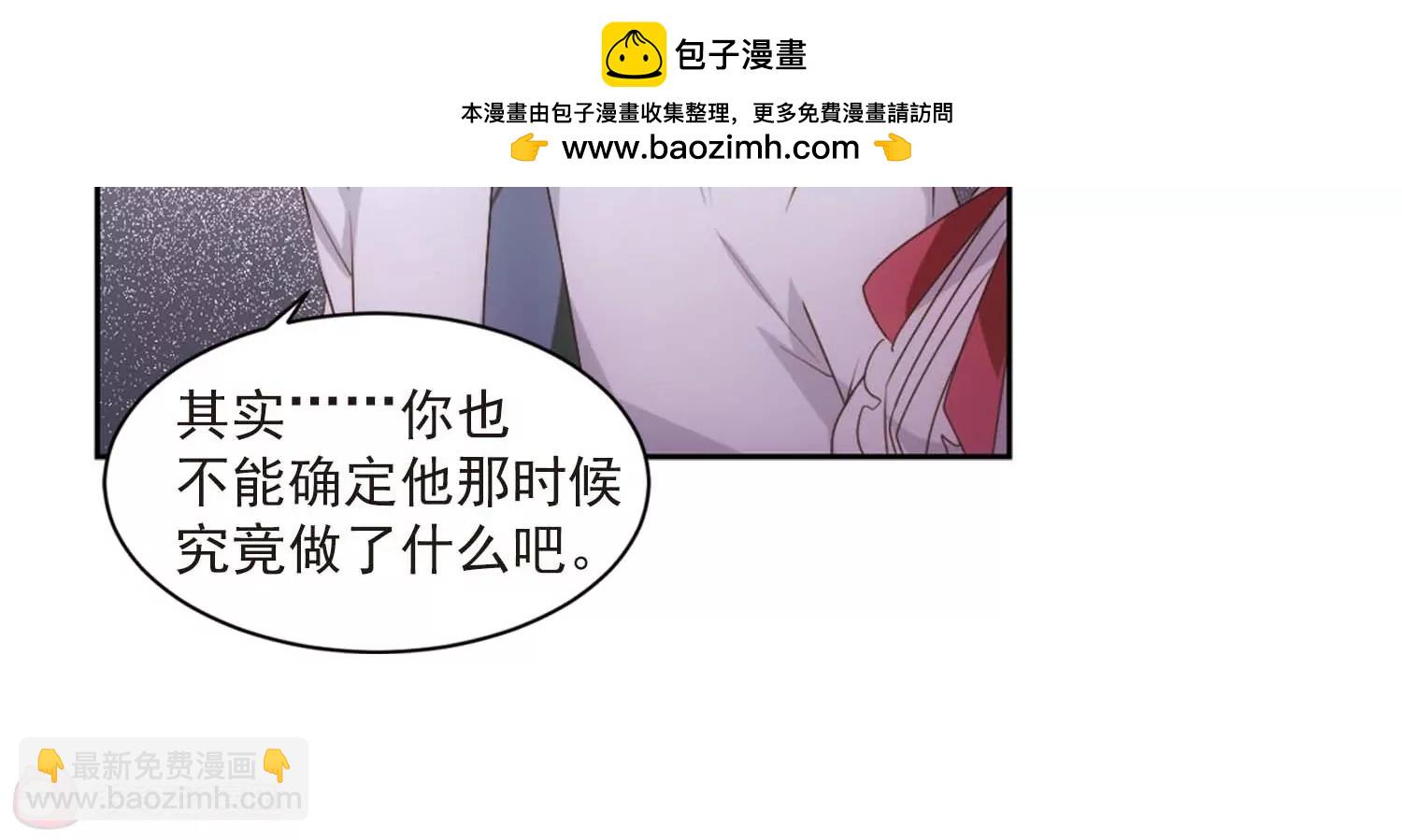 第691话  双子星陨落228
