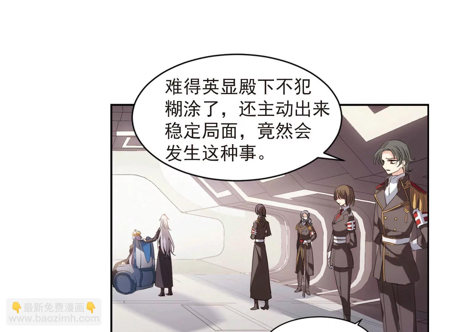 第691话  双子星陨落233